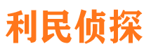 新蔡外遇出轨调查取证